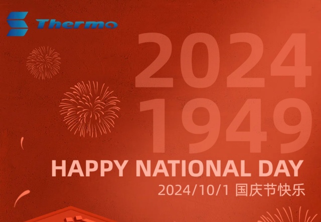 普天同慶，國泰民安！